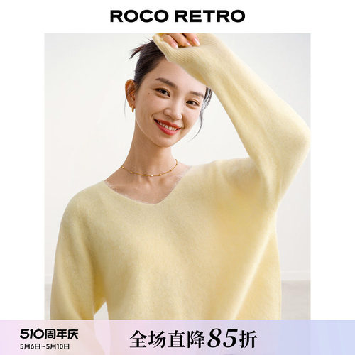 重磅山羊绒拉毛工艺 美丽诺羊毛混纺羊绒 多色无缝宽松V领毛衣