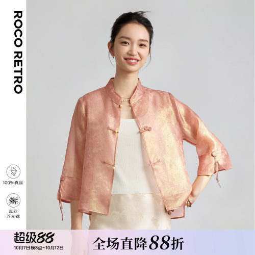 真丝欧根纱浮光锦衬衫国风上衣