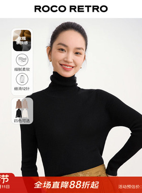 ROCO复古百搭 时髦堆堆领高领竖坑条弹力长袖毛衣打底衫针织上衣