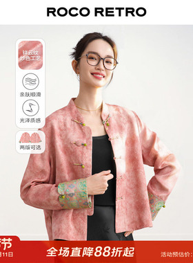 海浪祥云纹 ROCO新中式国风 炒色工艺对襟立领盘扣人丝提花外套