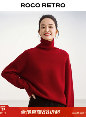 日本岛津无缝工艺 100%美丽诺纯羊毛时髦高领堆堆领保暖宽松毛衣