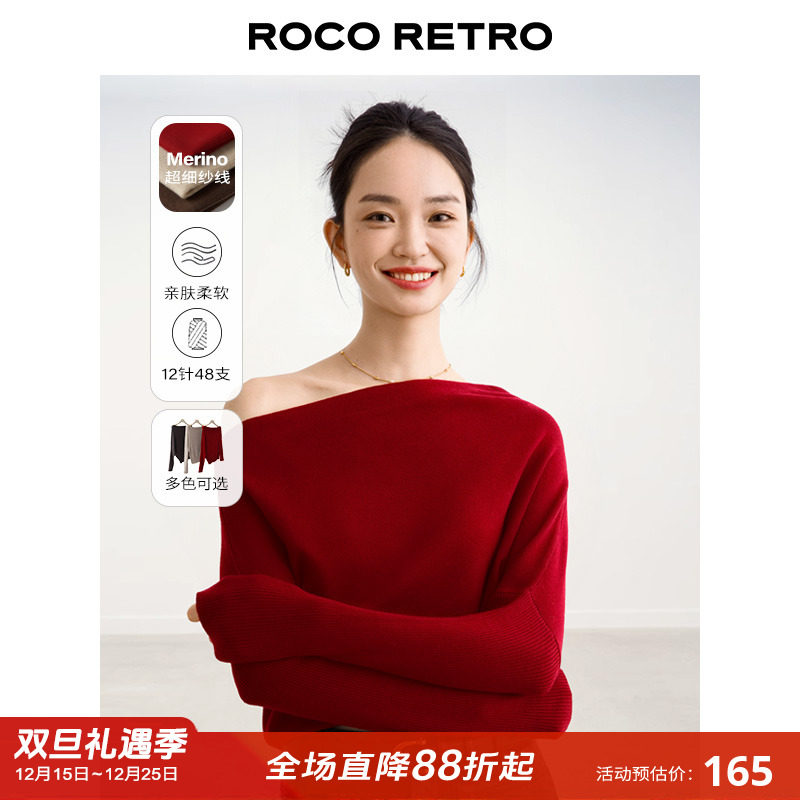 ROCO秋冬新款 时髦斜肩一字肩樱桃红色超细羊毛针织衫露肩毛衣