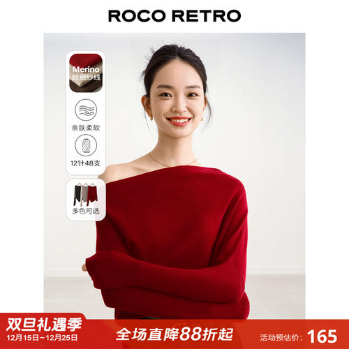ROCO秋冬新款 时髦斜肩一字肩樱桃红色超细羊毛针织衫露肩毛衣