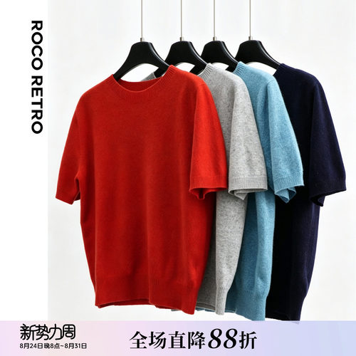 ROCO秋冬新款 日本岛津无缝100%纯羊毛彩色花纱圆领短袖针织毛衣
