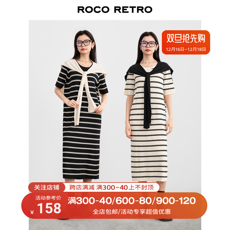 ROCO黑白条纹针织连衣裙女春秋款复古减龄垂坠感显瘦裙子 带披肩