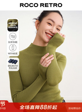 60支16针加厚扬子纱 ROCO无缝半高领细羊毛内搭上衣女打底毛衣