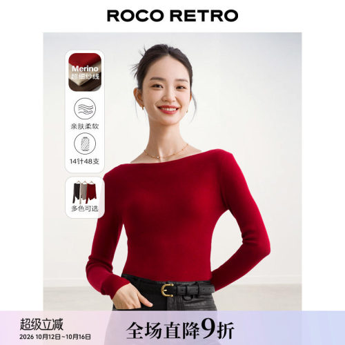 显白樱桃红一字肩针织衫修身上衣