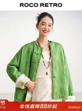 国色天香 ROCO新中式国风 老钱风绿色貂毛圆领加棉加厚棉服外套