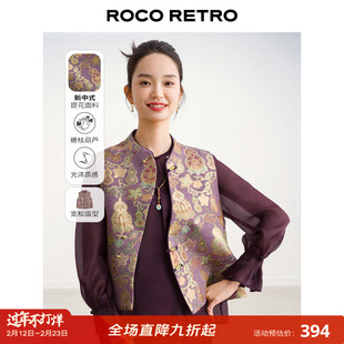 小福禄马甲 ROCO国风新中式 加绒雪尼尔缠枝葫芦提花盘扣马甲上衣
