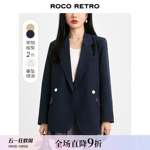 ROCO伯克利学院风秋季西装外套