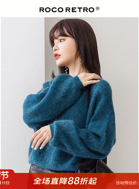 ROCO复古孔雀蓝马海毛羊毛衫女宽松慵懒风灯笼袖针织衫上衣毛衣