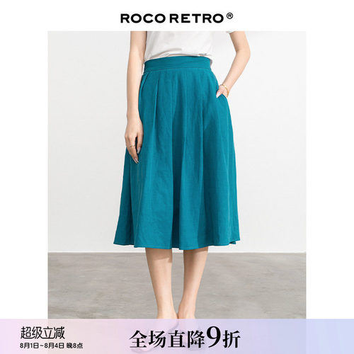 【清仓特价】ROCO孔雀蓝高端莱塞尔a字百褶裙夏季薄款半身裙女