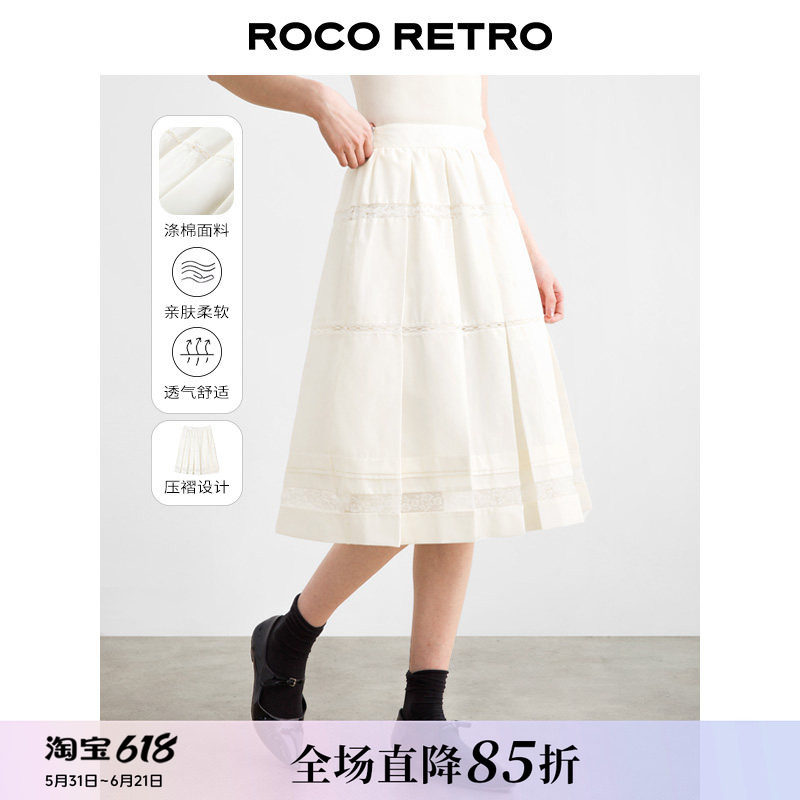 ROCO夏季新款 学院风A字高腰显瘦蕾丝拼接压褶半身裙百搭中裙