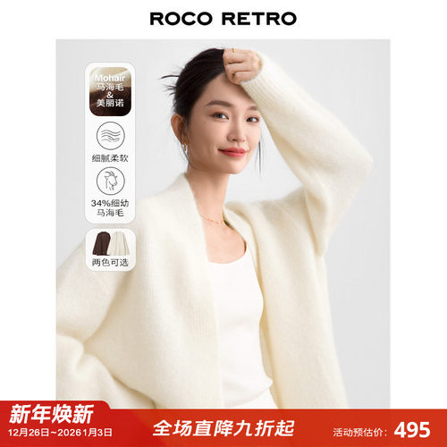 super马海毛慵懒宽松大毛衣外套