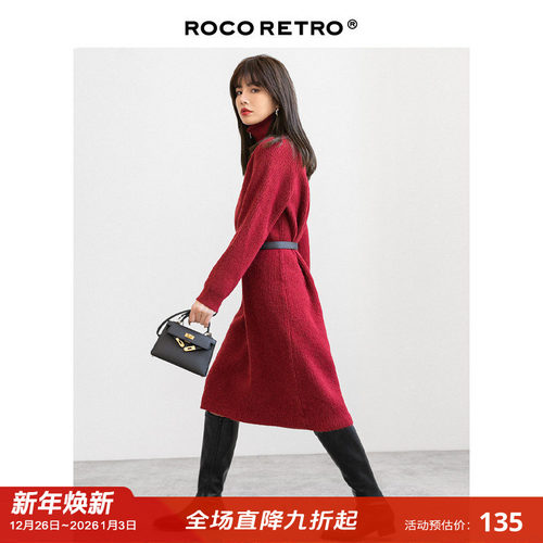 针织裙复古百搭浆果红色温暖时髦