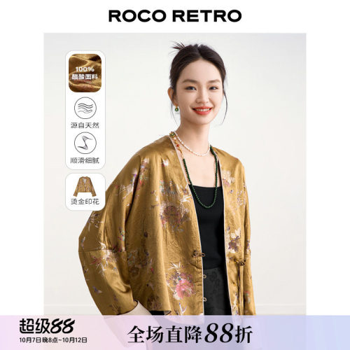 新中式烫金繁花v领开衫老钱风