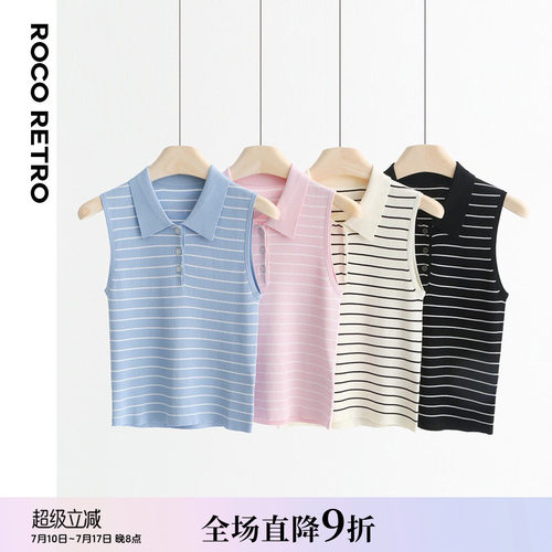 凉感伊力特翻领条纹针织背心上衣