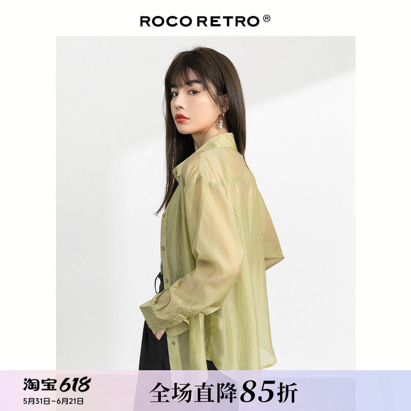 【清仓特价】绿色半透防晒衬衫女长袖薄款高级设计感小众外搭上衣
