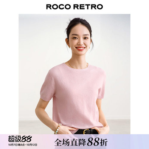 巴素兰羊毛圆领短袖针织衫上衣