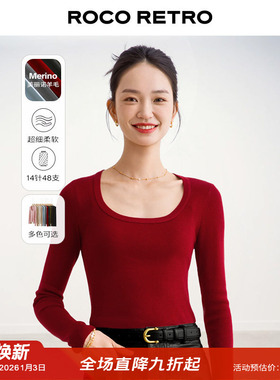 ROCO秋冬新款 时髦U领马蹄领樱桃红色超细羊毛针织衫多色长袖毛衣