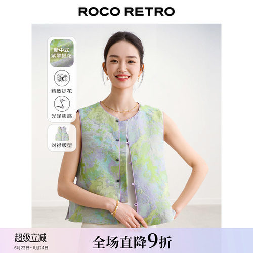 紫翠琉璃仿玉石圆领紫色提花马甲