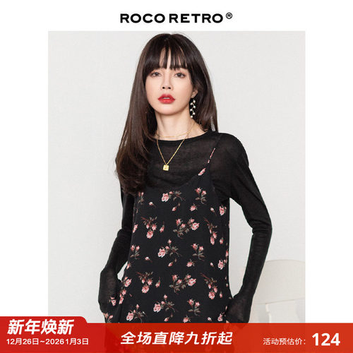 薄款打底天丝羊毛针织T恤不起球