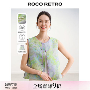 紫翠琉璃 国风系列 仿玉石扣紫色提花圆领对襟无袖 马甲 ROCO新中式