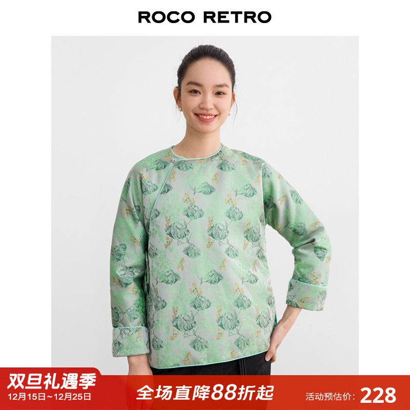 【清仓特价】春和景明 新中式双清图绿色提花仿宋锦外套棉服上衣