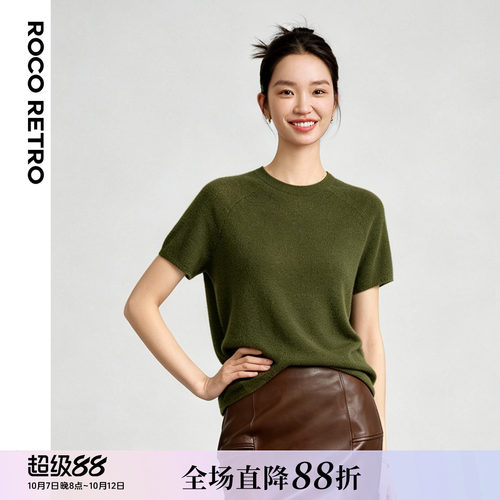 云朵触感 ROCO秋新款康宝莱花纱桑蚕丝羊绒羊毛短袖针织衫毛衣