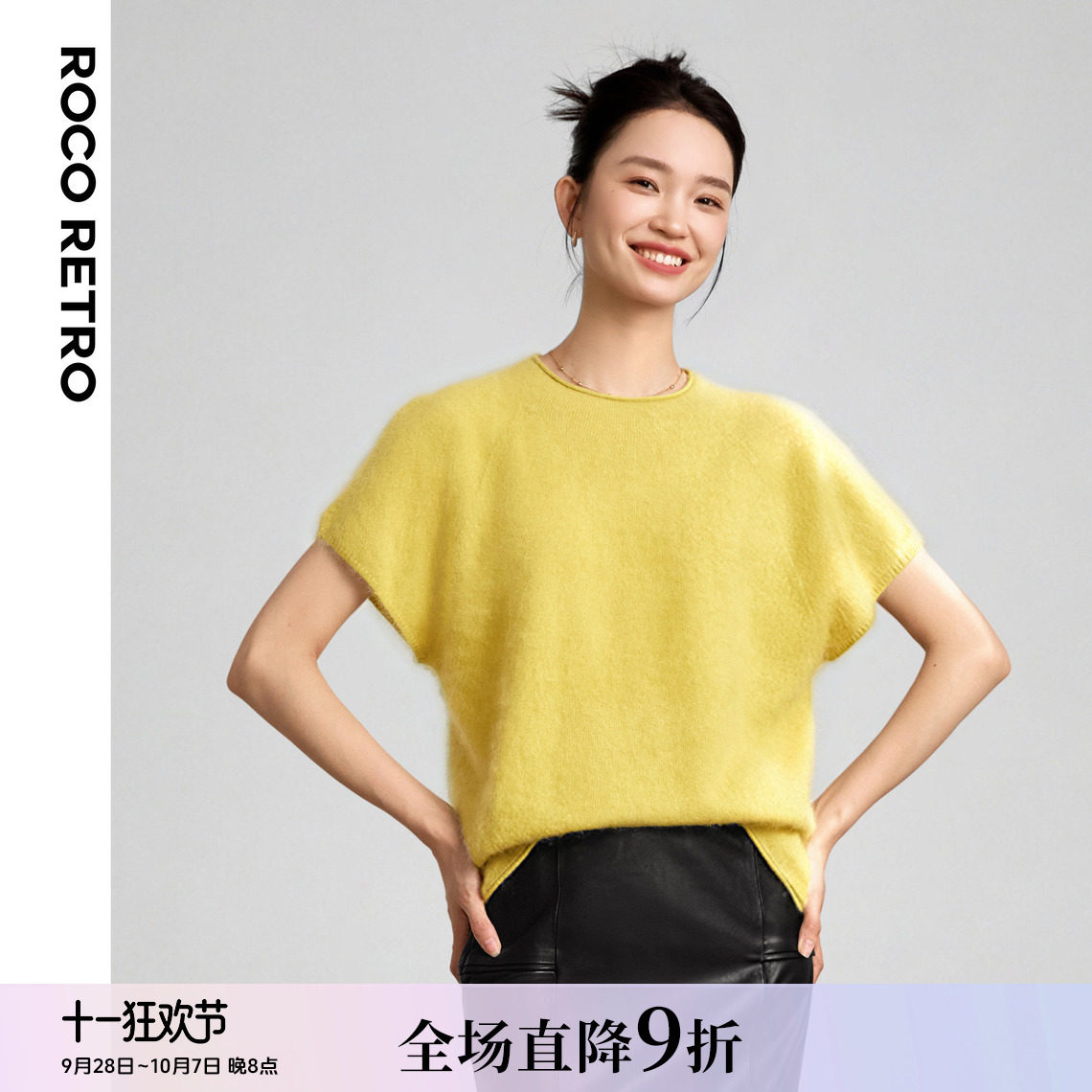 早秋棉花糖 重磅山羊绒拉毛工艺 桑蚕丝羊毛羊绒 飞机袖短袖毛衣