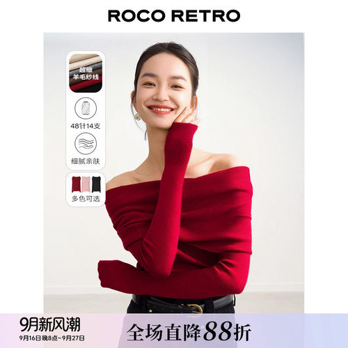 红色一字肩露肩针织衫女长袖毛衣