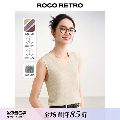 ROCO夏新款 14针超细曲珠纱线凉感透气冰爽丝多色针织背心上衣