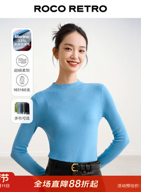 ROCO秋冬新款16针60支超细美丽诺羊毛半高领针织衫百搭弹力打底衫