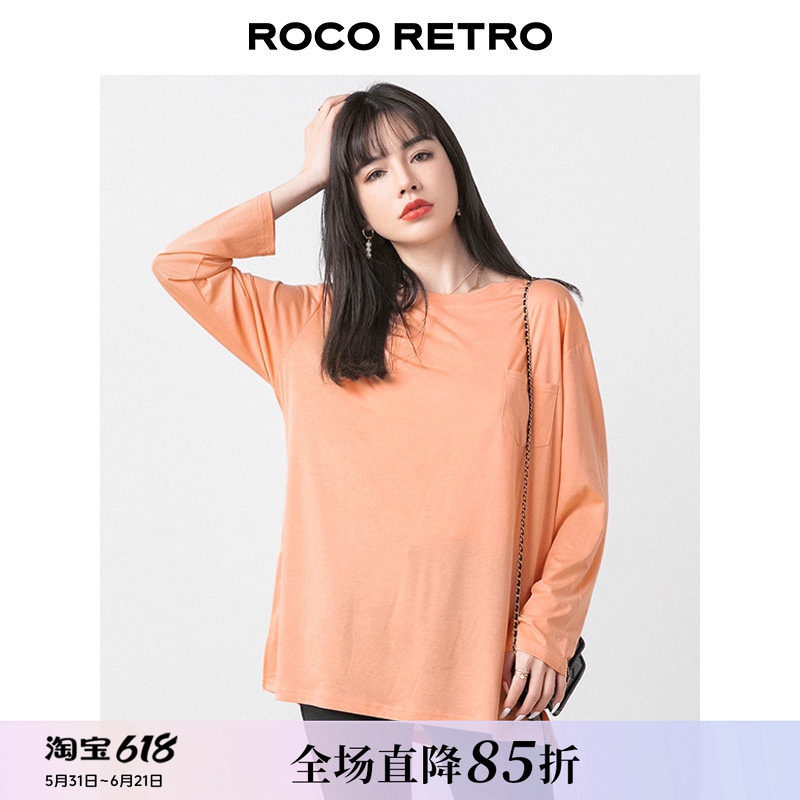 【清仓特价】ROCO莫代尔棉橘粉色T恤女长袖春夏chic慵懒风上衣