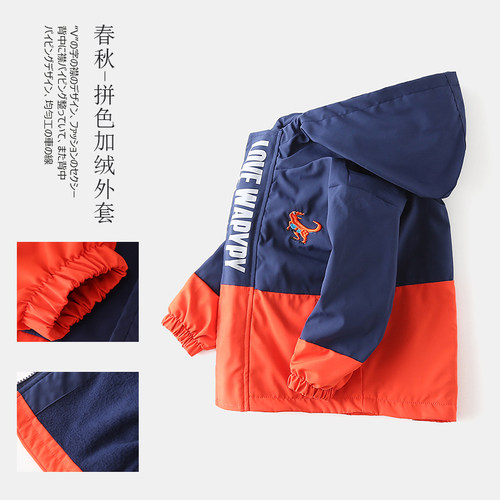 男童外套春秋款洋气宝宝秋装小童