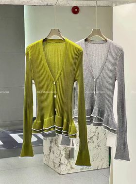 FAE 摩由罗花园 翎羽坑条针织开衫