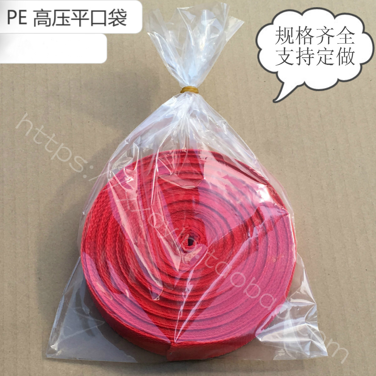 Flat pocket PE Flat bags Endometrial bags Soft plastic bag Packaging bag 8 wire 24*34CM 100 individualin the Office Equipment/Consumables/Related Services , Packaging Equipment/Signs and supplies , Gift Bags/Plastic bags  category - from Buy2taobao.com to provide professional Taobao agent buy service