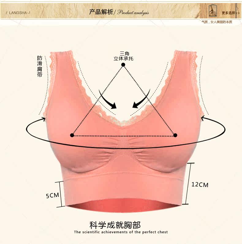 Corset amincissant - Ref 696245 Image 4