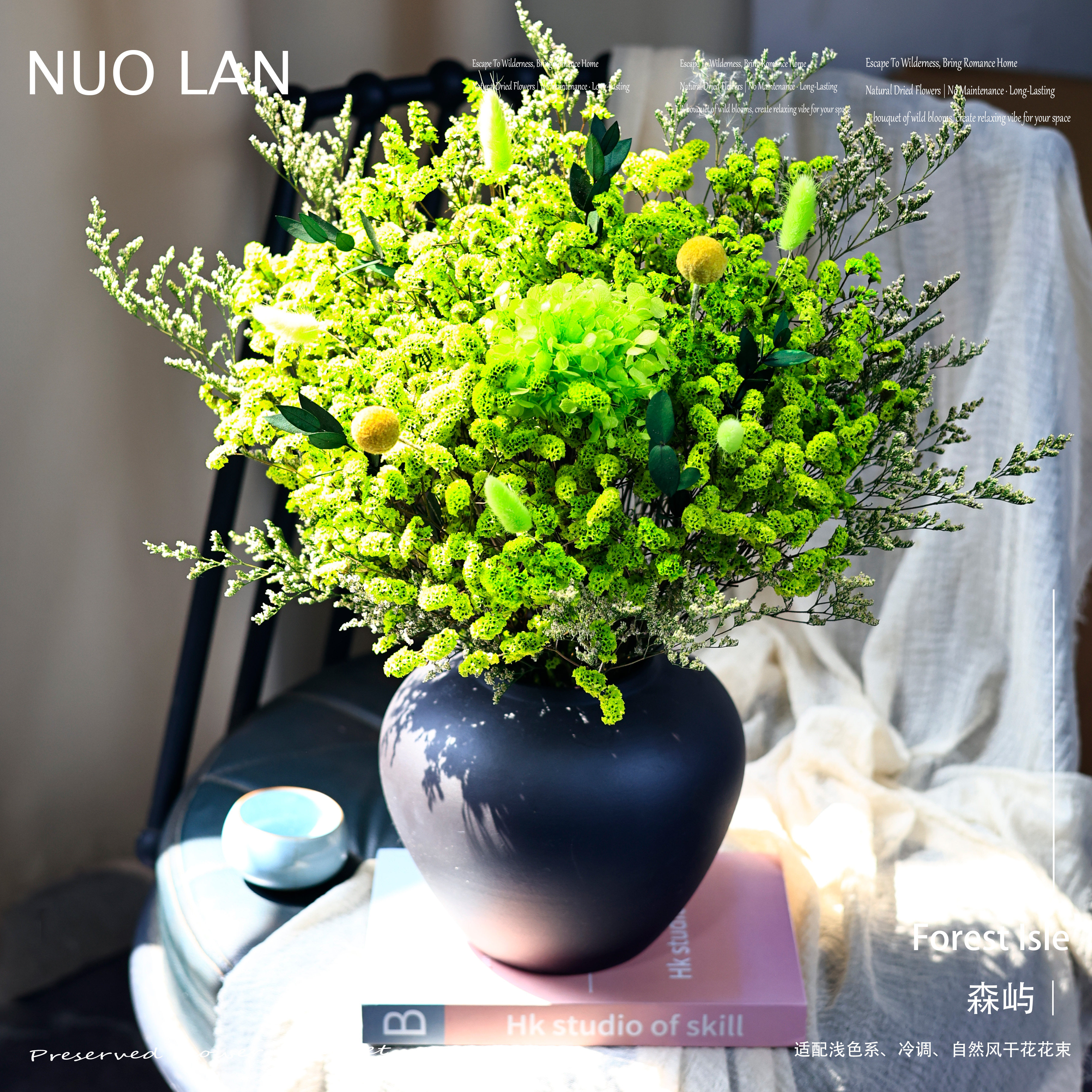 天然风干真花束水晶草绣球尤加利叶客厅摆设轻奢家居桌面装饰插花