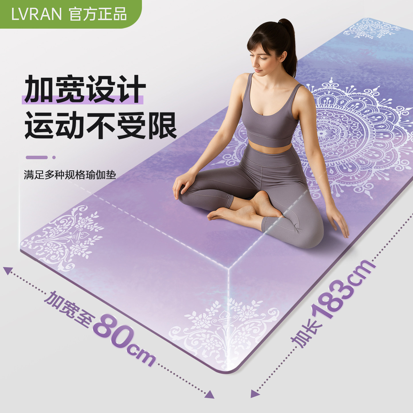 瑜伽垫布铺巾专用毛毯麂皮绒防滑盖毯子可机洗可折叠旅游携带铺巾,运动/瑜伽/健身/球迷用品,瑜伽垫,淘宝优惠券,粉丝福利购,淘宝优惠卷