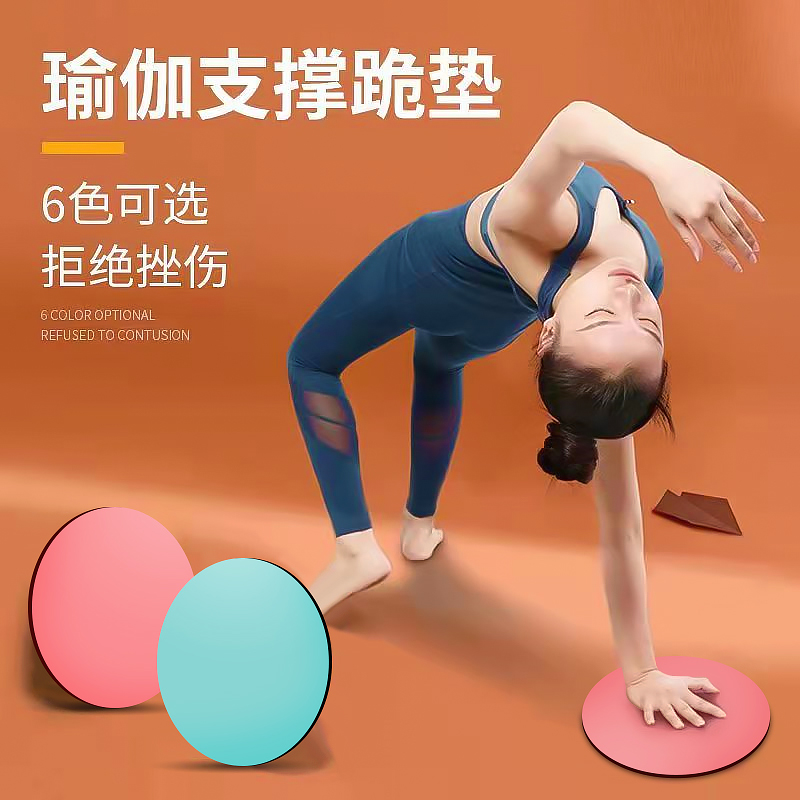 俯卧撑平板便携式迷你防滑护肘垫
