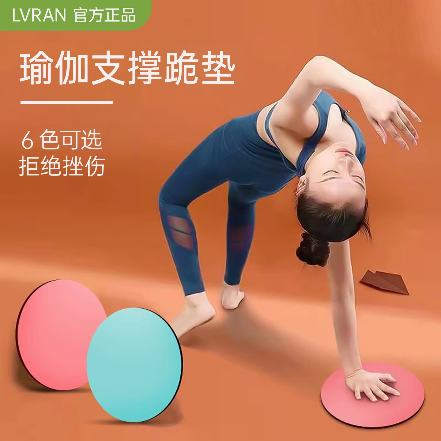 俯卧撑平板支撑护肘垫便携式健身瑜伽运动迷你垫加厚防滑小跪垫,运动/瑜伽/健身/球迷用品,瑜伽垫,淘宝优惠券,粉丝福利购,淘宝优惠卷