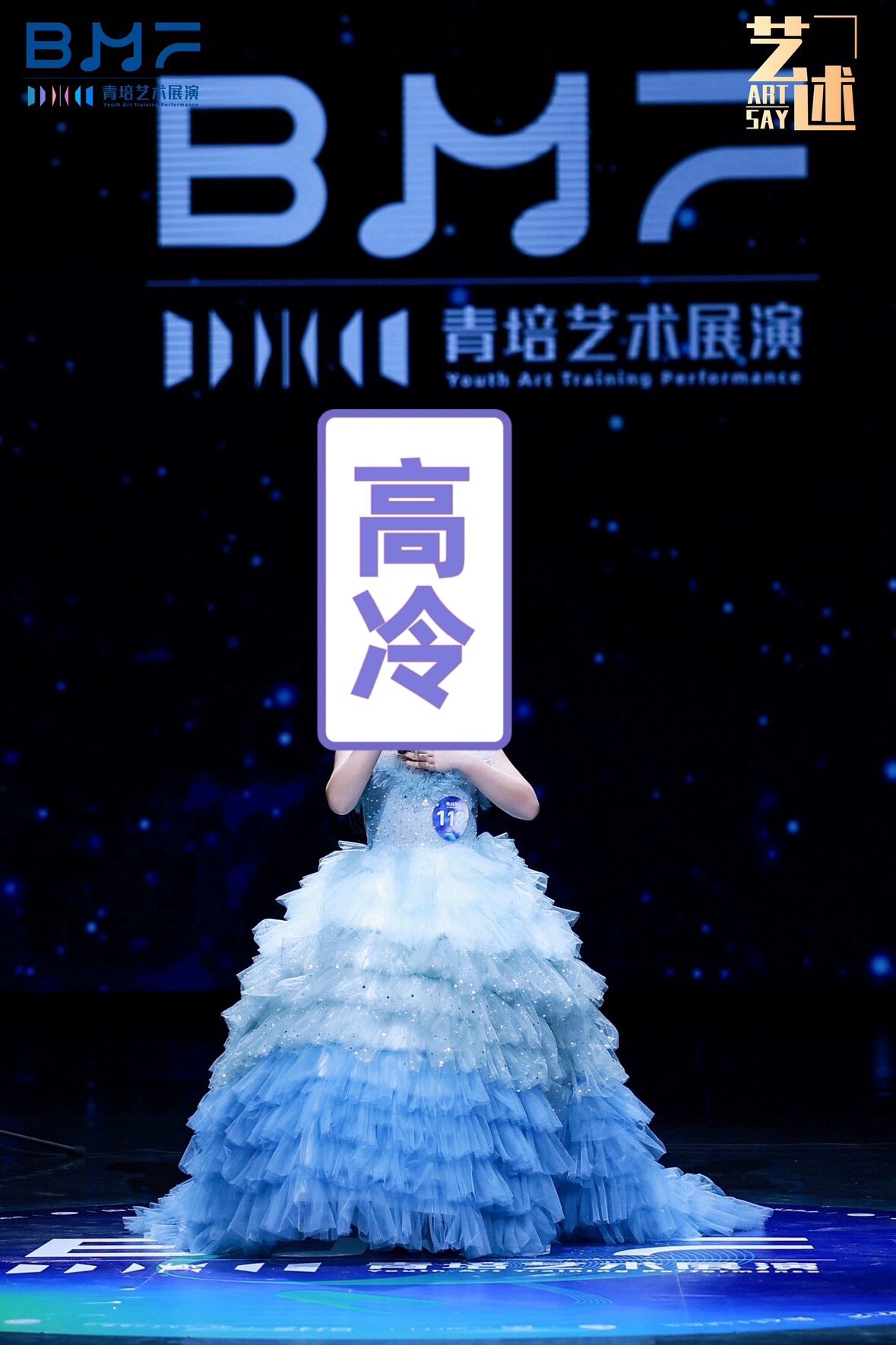 出租蓝色拖尾女童礼服公主裙十岁生日模特走秀唱歌主持钢琴演出服