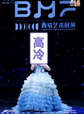 出租蓝色拖尾女童礼服公主裙十岁生日模特走秀唱歌主持钢琴演出服