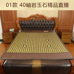 玉石麦饭石托玛琳床垫
