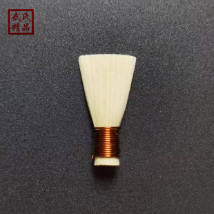 武氏精品唢呐哨片芦苇 高级免修唢呐引子无需修理 成品精修民间哨