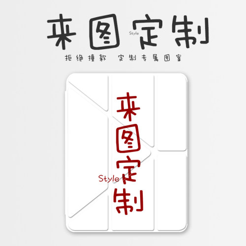 定制华为平板保护套轻薄带笔槽