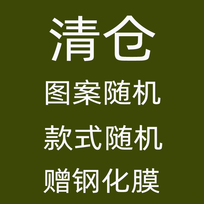 清仓硅胶平板老款可爱风保护壳