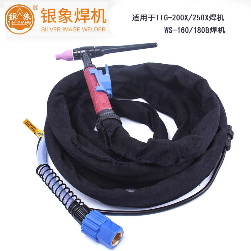 银象焊机用QQ150A氩弧焊枪氩弧焊机配件TIG-250WS200进口硅胶耐温
