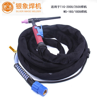 银象焊机用QQ150A氩弧焊枪氩弧焊机配件TIG-250WS200进口硅胶耐温